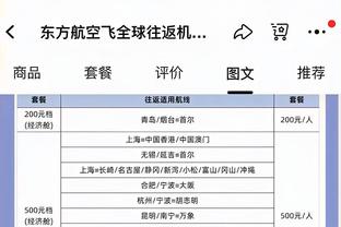 值吗？跟队：切尔西为布罗亚标价5000万镑 其他队估价3000-4000万