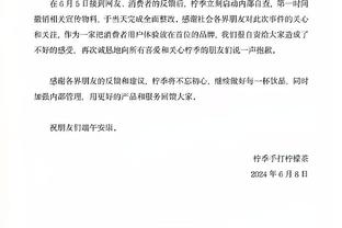 格拉汉姆谈交易流言：我根本不看推特 我不想给自己施加压力